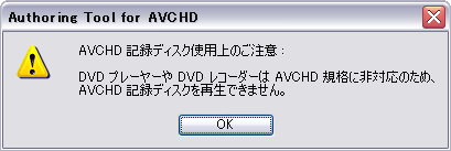 AVCHD쐬̌x