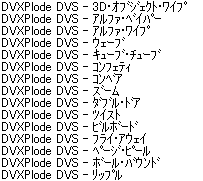 DVXPLODEgWVꗗ