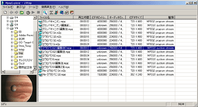 MPEG Explorer_CAO