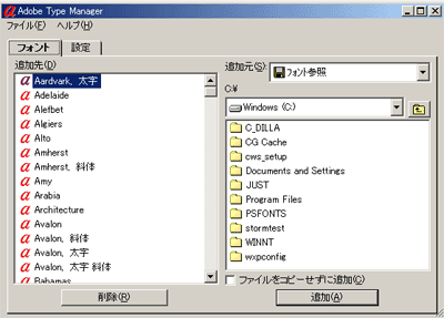 Adobe Type Manager